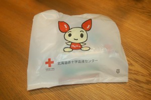 今回の戦利品が入った袋（けんけつちゃんが付いている）